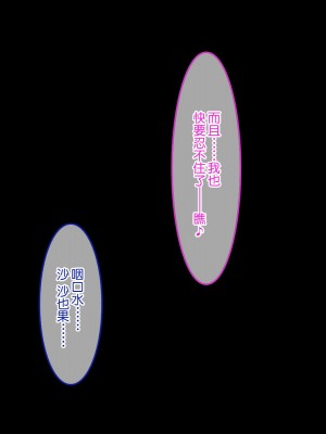 [やればできる娘。] 初恋の人の娘[中国翻訳]_226