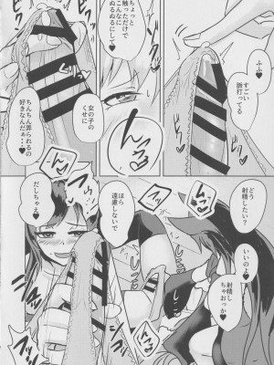 (紅楼夢16) [ハマベウオ (淡水シラス)] お招き狼 (東方Project)_08