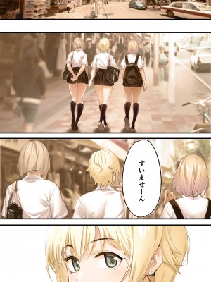 [STUDIOふあん (来鈍)] 飯犯トラベラーズ 沖縄集団レイプ済 ハーレムひとり旅編_109
