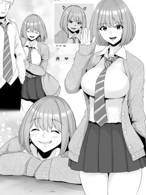 [せぶんがー] クラス1の美女をパパ活で彼氏から寝取る_08