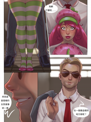 [MarmaladeMum] Berry Cakes (Ongoing)_012
