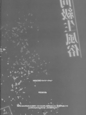 [かれがれ] 同級生風俗_53_053