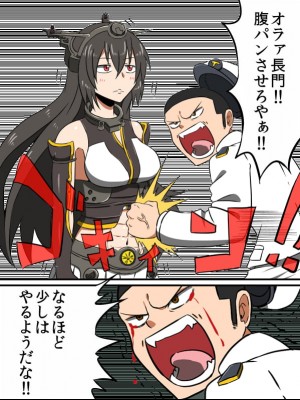 pixiv しのり (1419876)_211_41563216_p0_