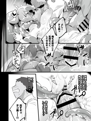 [フェチズムポケット (よろず)] 地味な娘ほど実はHって噂あるよ。 [DL版]_13_013