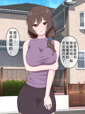 [うらやまや (うらやま)] 欲求不満な人妻大家を満足させるお仕事 [中国翻訳]_045_data_w_044
