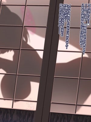[ビッグシャイン][イズナが知らないおじさんと「忍者修行」(ブルーアーカイブ)]_04_03