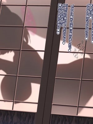 [ビッグシャイン][イズナが知らないおじさんと「忍者修行」(ブルーアーカイブ)]_05_04