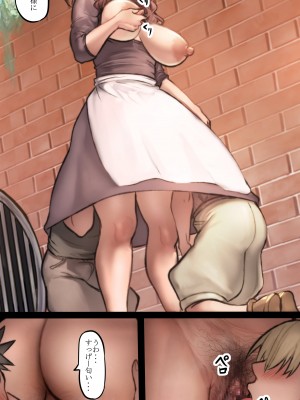 [Fantia] ぺぺ_0867_867