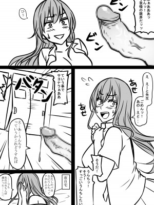 [Fantia] ぺぺ_0799_0799