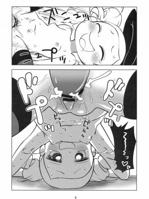 (ぷにケット26) [なっとうの杜 (K‐なっとう)] みやこTRICK (パワパフガールズZ) [中国翻訳]_08