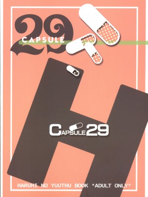 [黑条汉化] (C71) [カプセル29 (ICHI)] 朝比奈ミクルの恥肉 (涼宮ハルヒの憂鬱)_26
