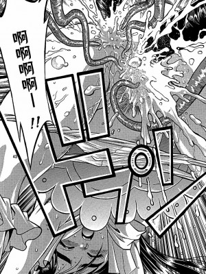 [CE家族社] (C67) [スタジオかつ丼 (真鍋譲治)] ぷりきゅ～ (ふたりはプリキュア)_42