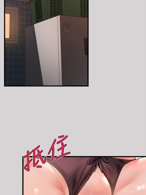 富家女姐姐 33-34話_34_02
