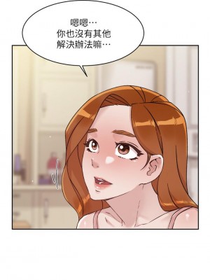 好友的私生活 40-41話_40_26