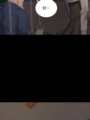迎新小套房 161-162話_161_00