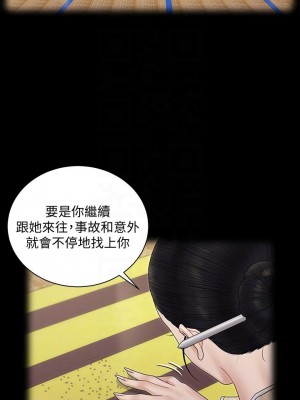 迎新小套房 161-162話_161_15