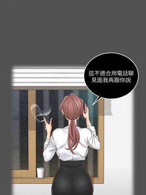 迎新小套房 161-162話_161_32