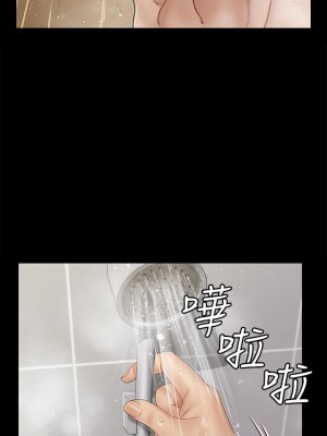 迎新小套房 161-162話_161_37