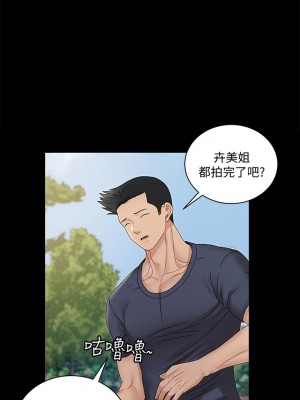 迎新小套房 161-162話_161_49