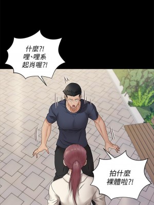 迎新小套房 161-162話_161_51