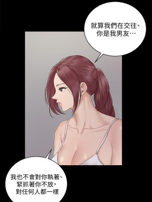 迎新小套房 161-162話_162_39