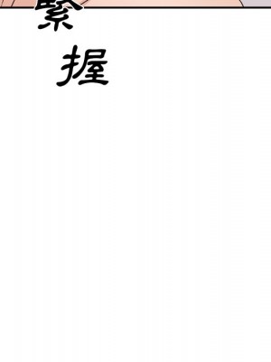 主播小姐 78-79話_79_022