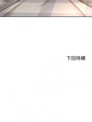 劍道學姊 17-18話_17_41