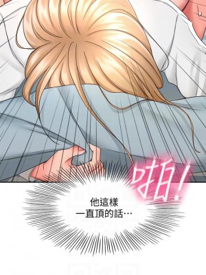 劍道學姊 17-18話_18_11