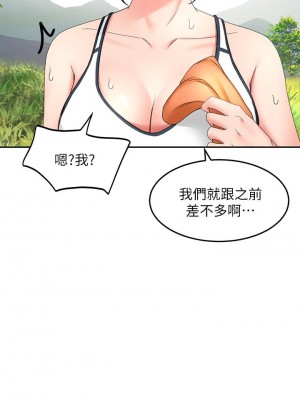 劍道學姊 17-18話_18_36