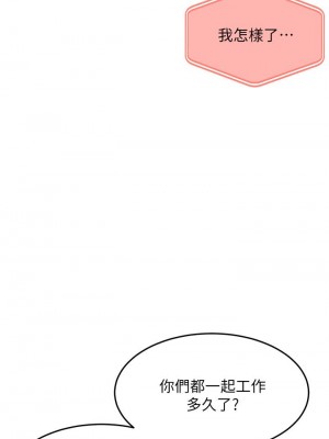 劍道學姊 17-18話_18_37