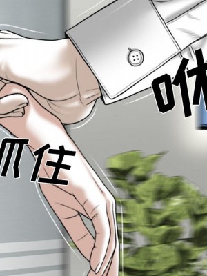只愛那女人 8-9話_08_009