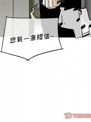 只愛那女人 8-9話_08_067