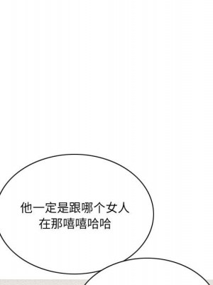 只愛那女人 8-9話_08_073