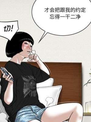 只愛那女人 8-9話_08_074