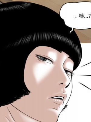 只愛那女人 8-9話_08_078