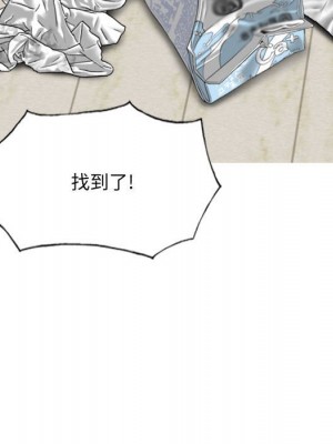 只愛那女人 8-9話_08_108