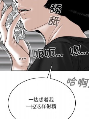 只愛那女人 8-9話_08_133