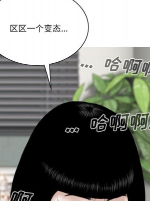 只愛那女人 8-9話_08_138