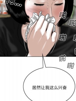 只愛那女人 8-9話_08_139