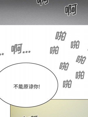 只愛那女人 8-9話_08_143