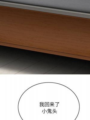 只愛那女人 8-9話_08_147