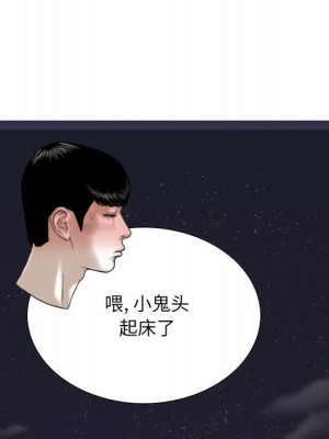 只愛那女人 8-9話_08_157