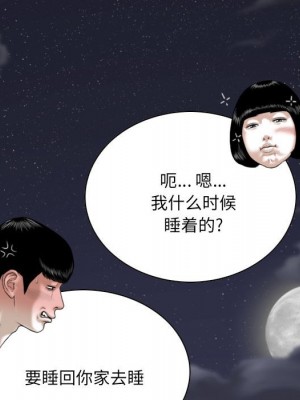 只愛那女人 8-9話_08_158