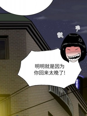 只愛那女人 8-9話_08_159