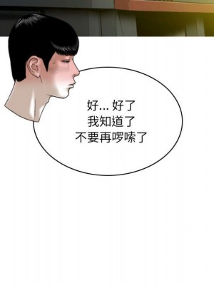 只愛那女人 8-9話_08_161