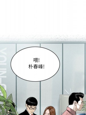 只愛那女人 8-9話_08_165