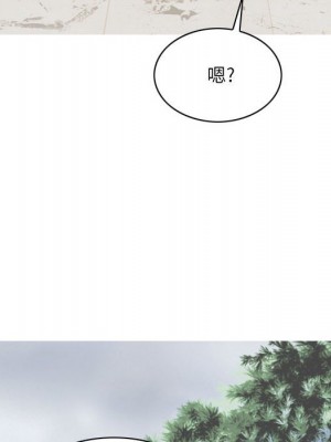 只愛那女人 8-9話_08_167