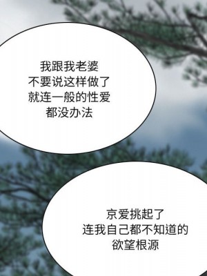 只愛那女人 8-9話_08_182