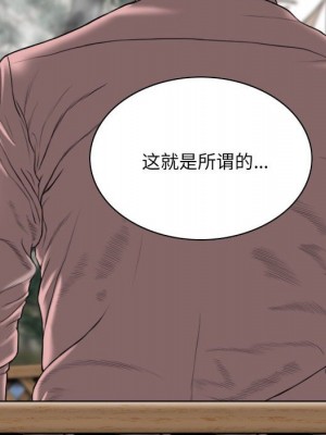 只愛那女人 8-9話_08_184