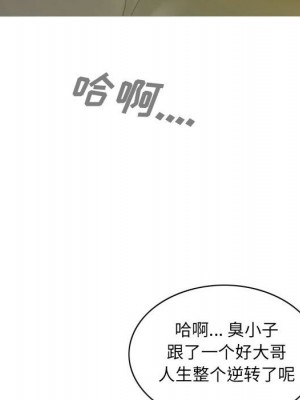 只愛那女人 8-9話_09_004